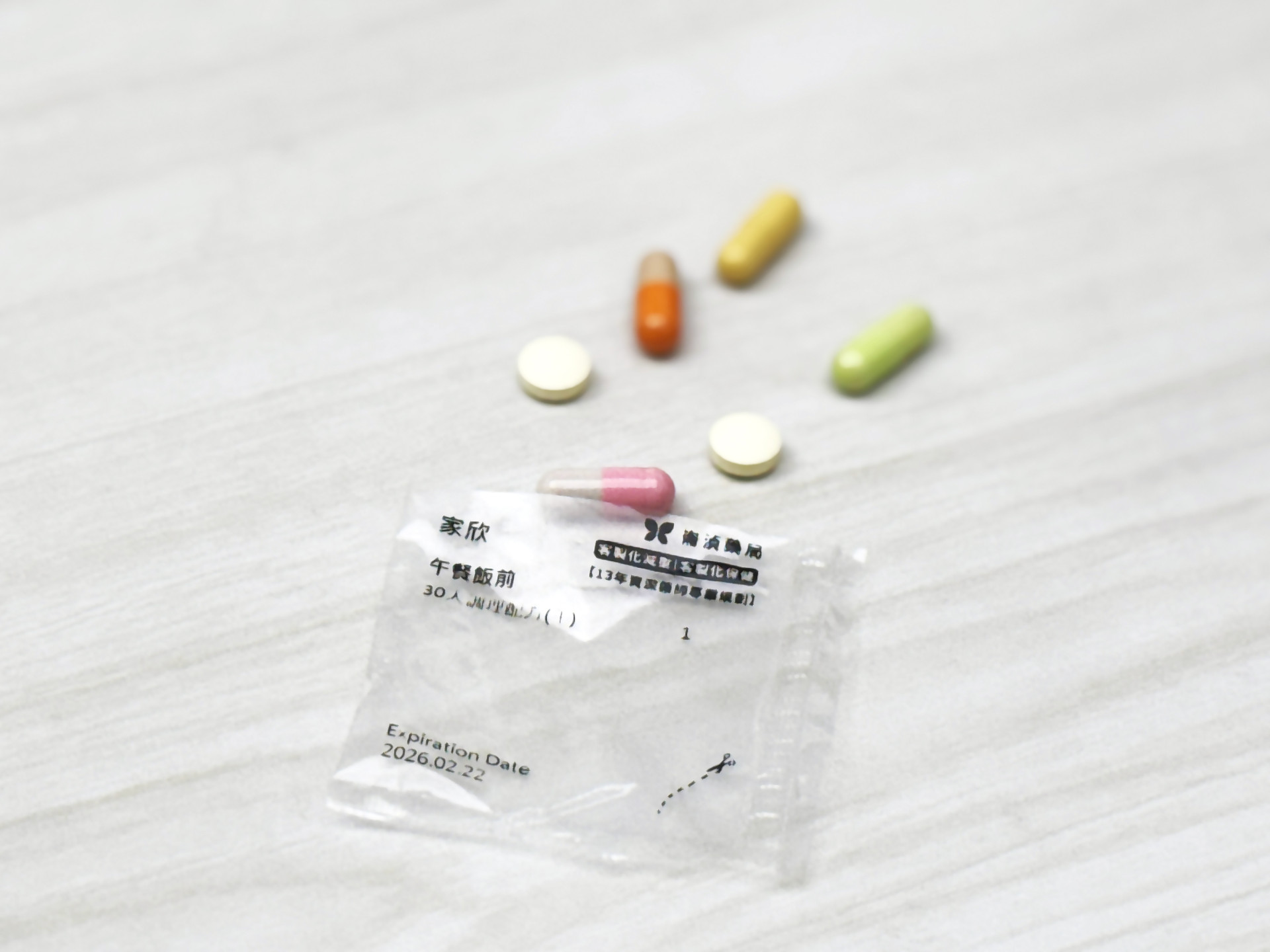 崙湞藥局｜快速減重、減脂與生活調整建議